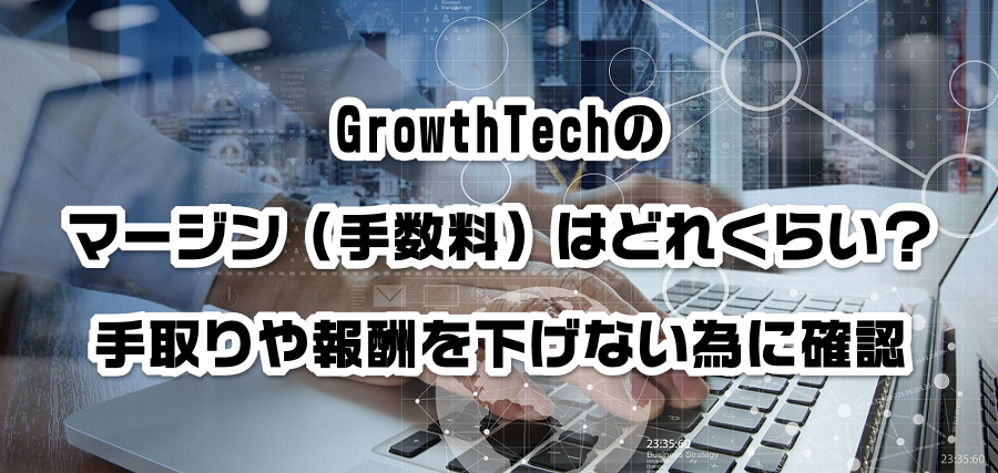 GrowthTech̃}[Wi萔j͂ǂꂭ炢HV炳ȂׂɊmF